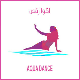 Aqua Dance icon